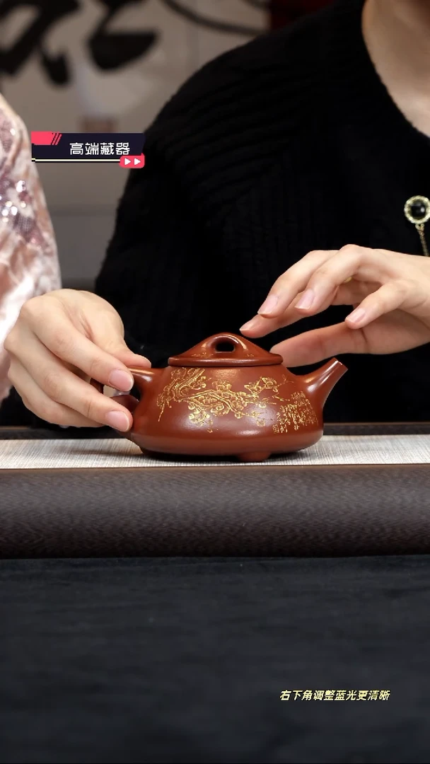 【闪购商品】紫砂茶壶【k118】石瓢