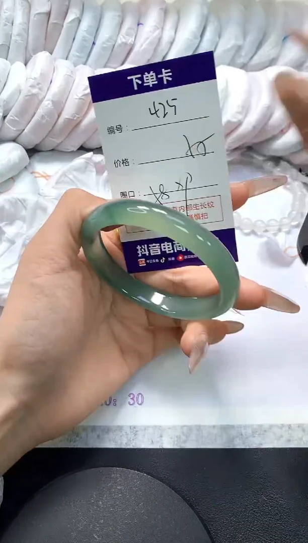 手镯玛瑙/玉髓未镶嵌425