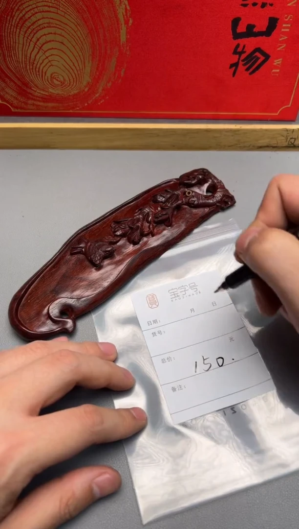 【闪购商品】小叶紫檀手串/手链756475647564