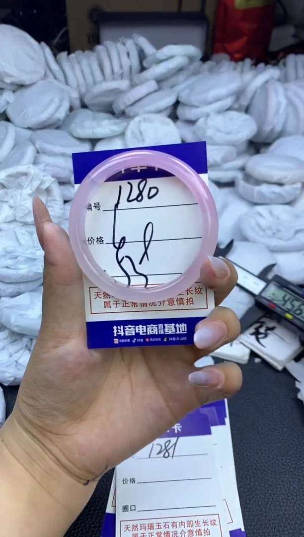 玛瑙/玉髓手镯未镶嵌1280