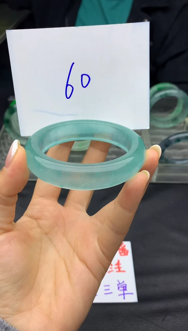 玉非料冰石英质玉手镯