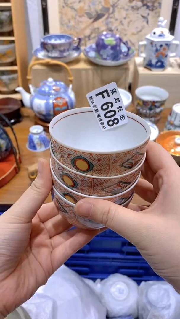 瓷片B****青茉莉商品一号F608