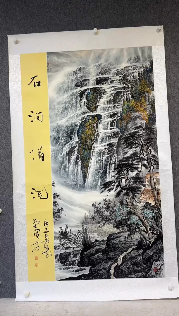 国画徐亚东-8平尺-国画作品-下