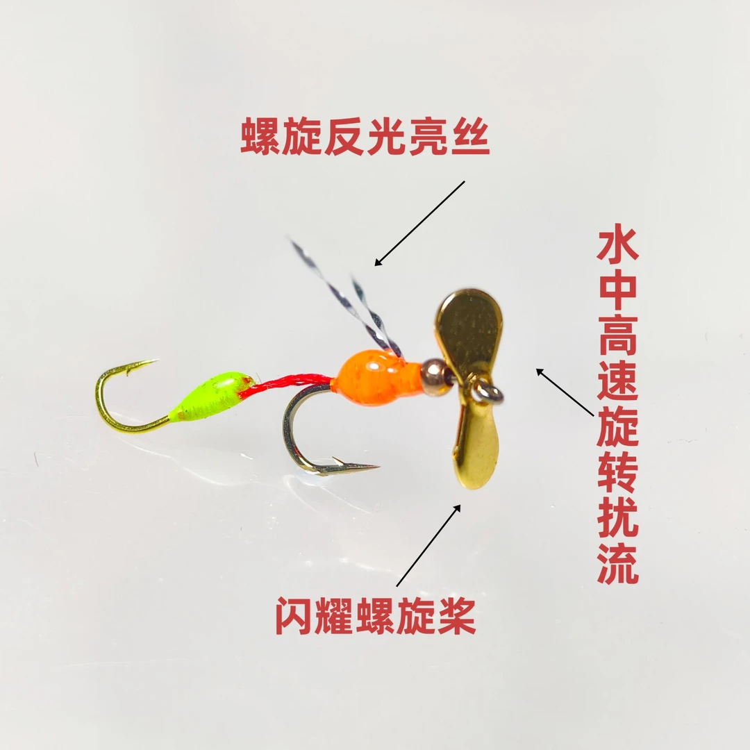 飞蝇钩 双钩响尾蛇 瓜子亮片 螺旋桨 白条马口桃花青稍奶翘红眼等