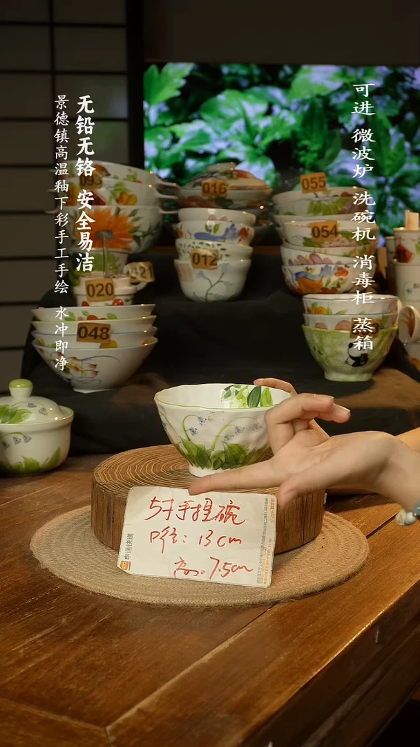 瓷景德镇高温瓷釉下彩手绘陶瓷