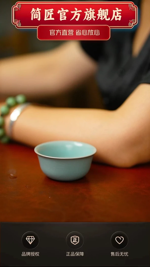 简匠仿古鸡缸杯  一级