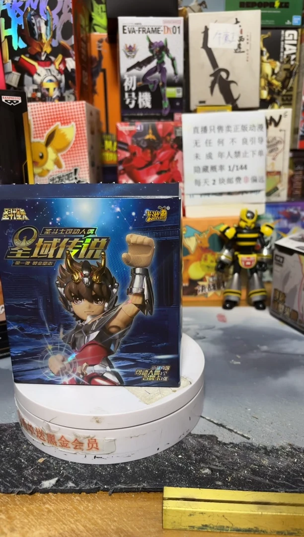 251110-594846749083748