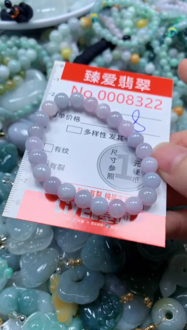 翡翠未镶嵌吊坠(不含链)8322