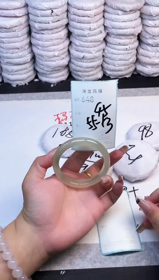 手镯玛瑙/玉髓未镶嵌648