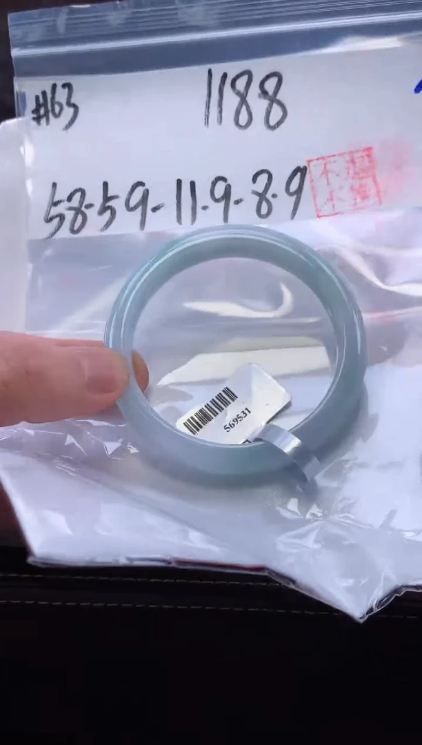 【闪购商品】定制翡翠未镶嵌毛货手镯需精细抛光/手镯63