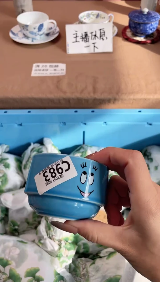 瓷片?****嗎瓷器瓷器C983