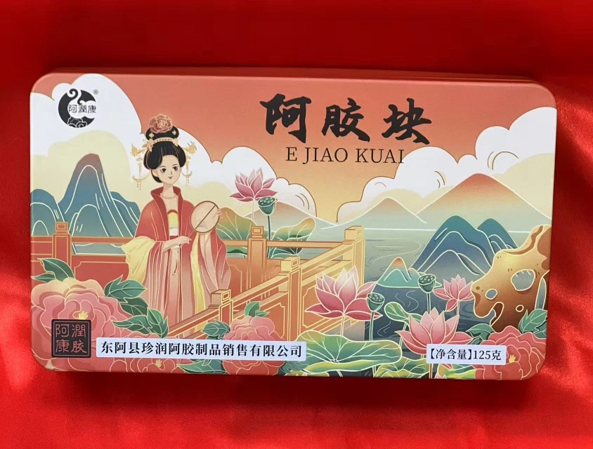 【滋补】阿胶块礼盒送礼自用