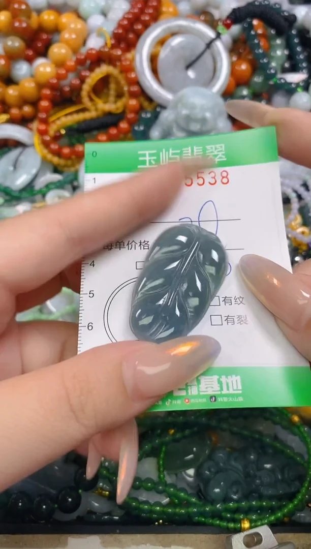 颈饰未镶嵌翡翠闪购0235538