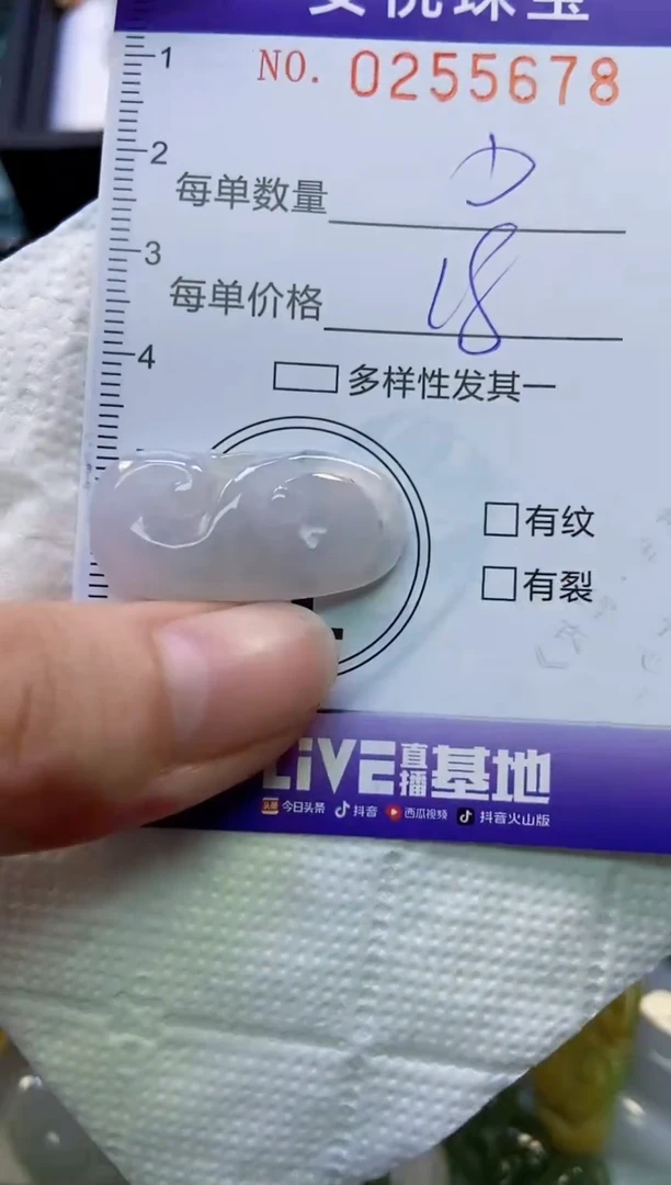 颈饰未镶嵌翡翠闪购0255678