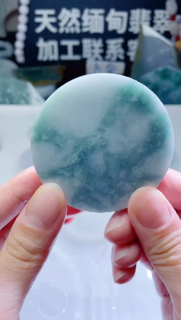 颈饰未镶嵌翡翠1347