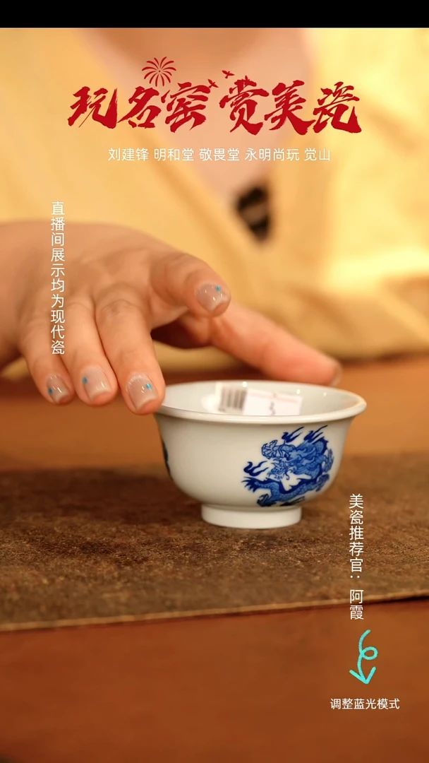 瓷瓷瓷瓷瓷瓷瓷瓷瓷