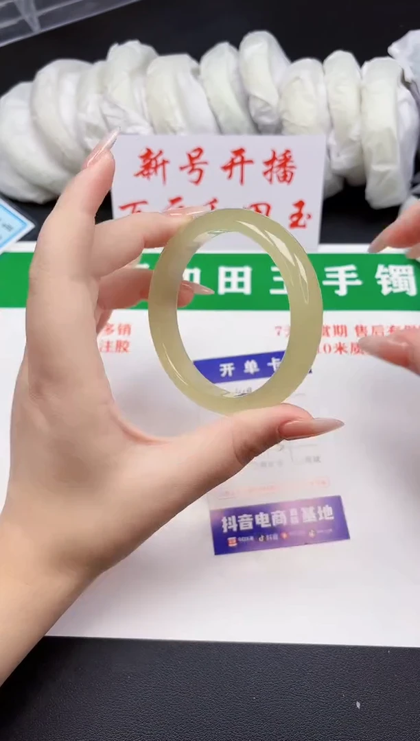 和田玉手镯未镶嵌148-5-58