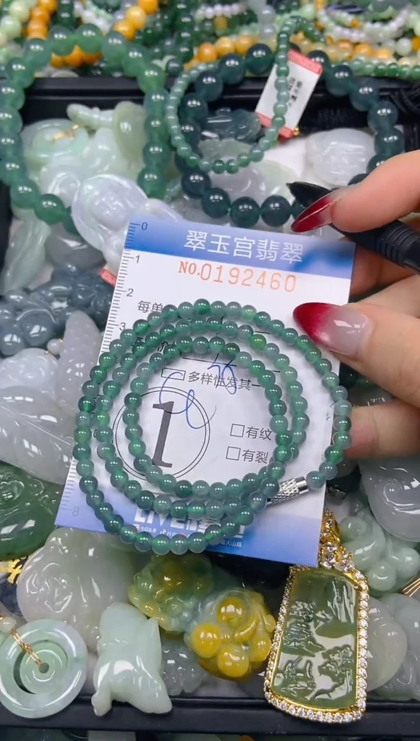 颈饰未镶嵌翡翠闪购0192460