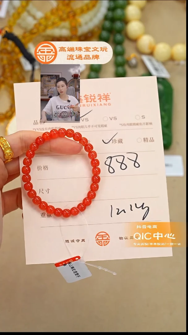 未镶嵌南红玛瑙珠宝奇石江*秋南红