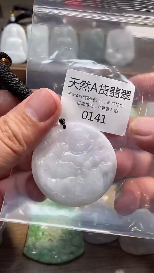 翡翠未镶嵌颈饰00020250607000141