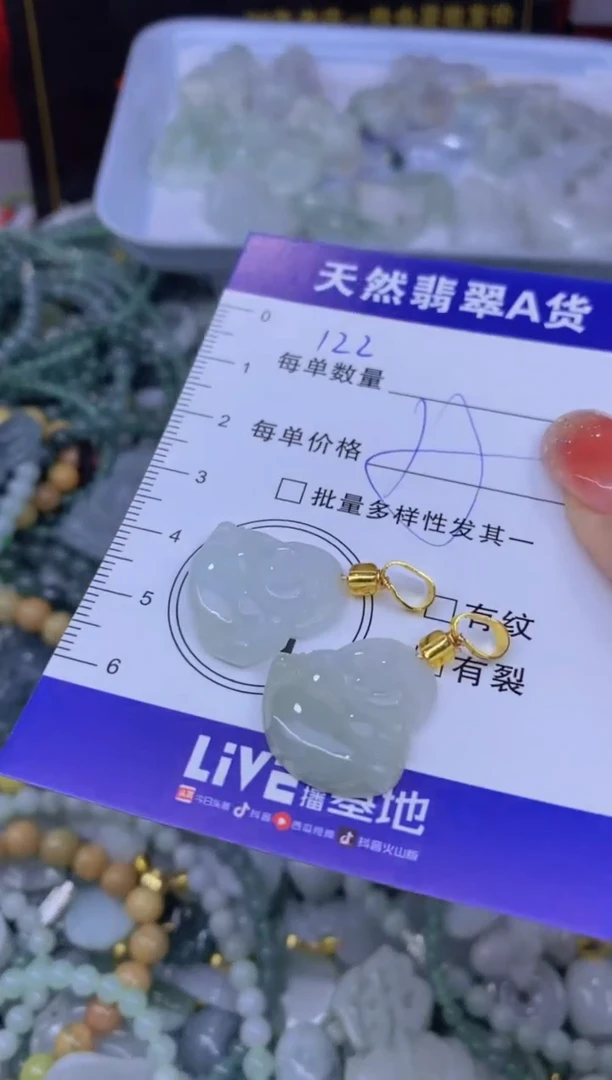 颈饰未镶嵌翡翠天然翡翠A货批量多样性发一件