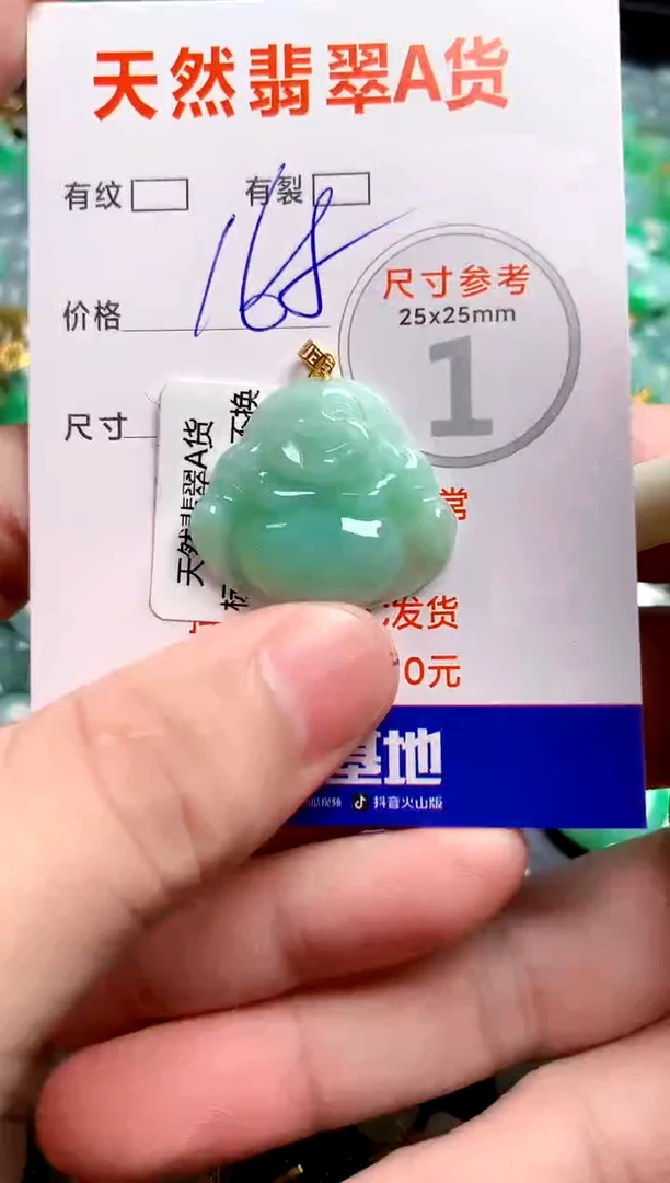 翡翠18K金镶嵌颈饰0364822631