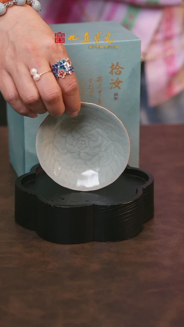 【闪购商品】W宝丰宋官窑原产地汝瓷花口碟