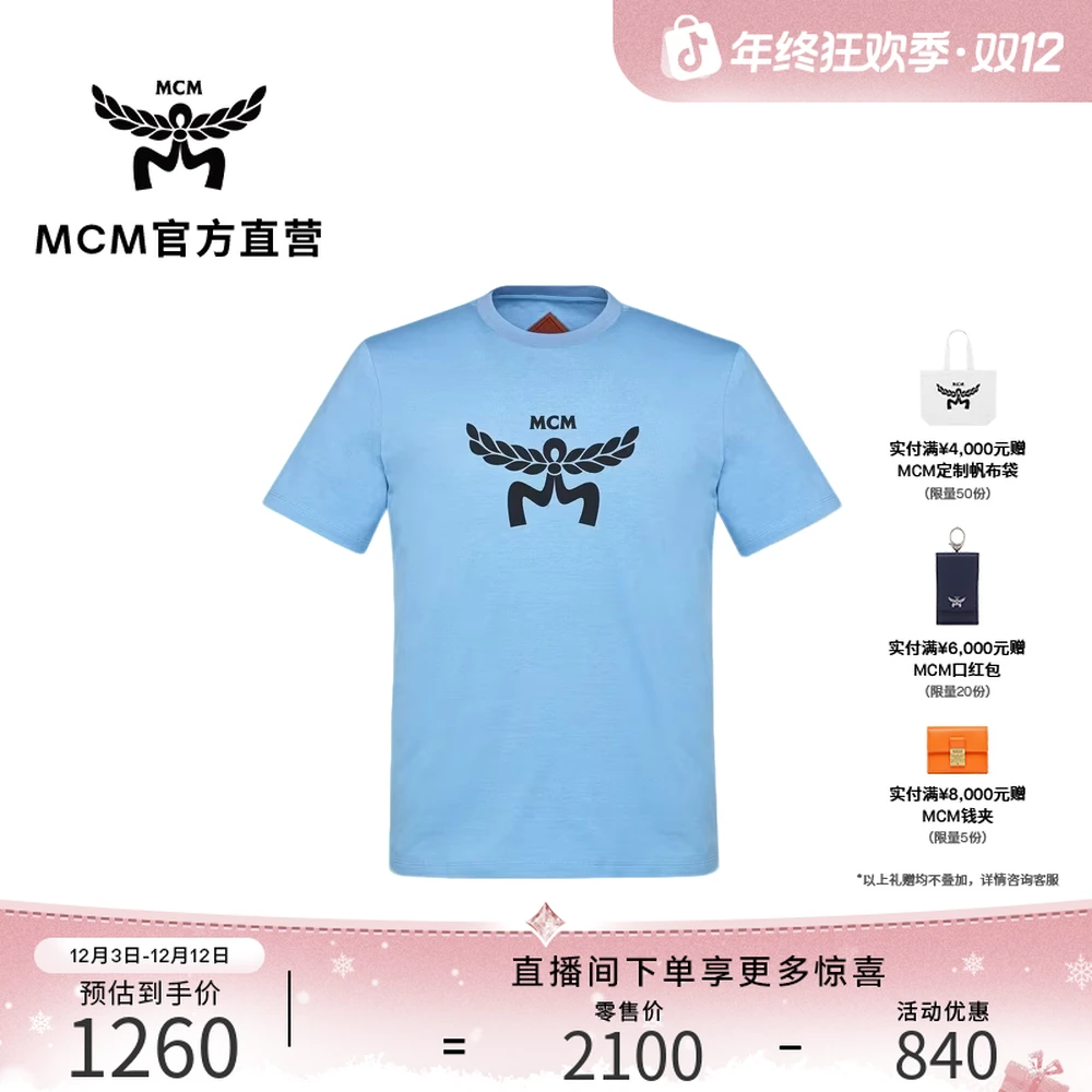 MCM【商场现货】COLLECTION 月桂叶Logo印花短袖T恤男女同款