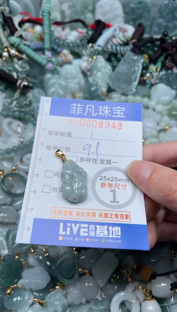 【闪购商品】翡翠颈饰未镶嵌00..8948