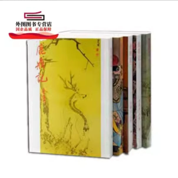 现货【外图港版】金庸作品集(大平本)12套36本 套装 / 金庸 明河社