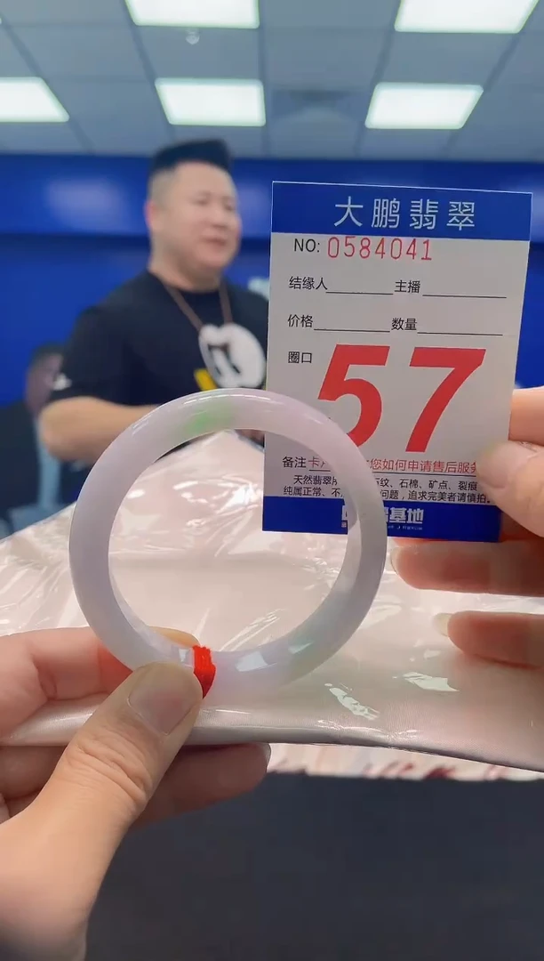未镶嵌手镯翡翠AAAAAAAAA