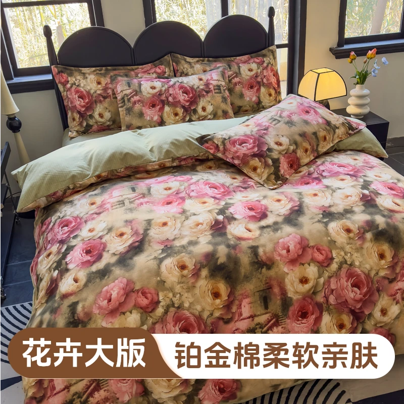 【夏花语梦】高端A类母铂金棉四件套 中国风大版花卉数码被套