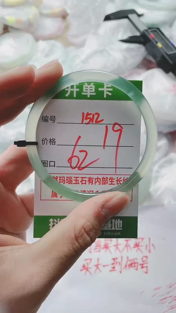 【闪购商品】玛瑙/玉髓手镯未镶嵌1512