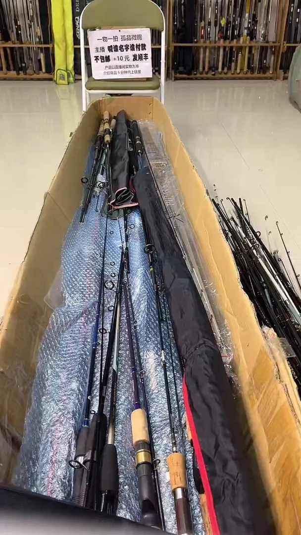 六**祥中古鱼竿，实物以直播间为准