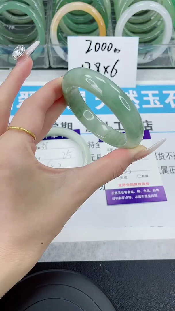 未镶嵌手镯石英质玉39-53/54