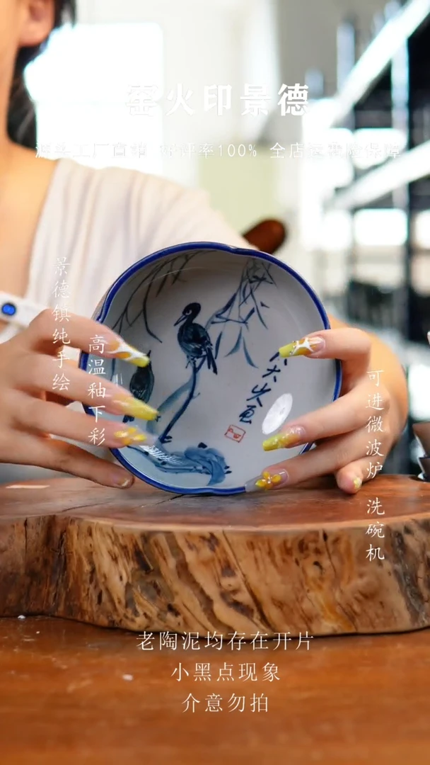 碗370老陶泥花碗