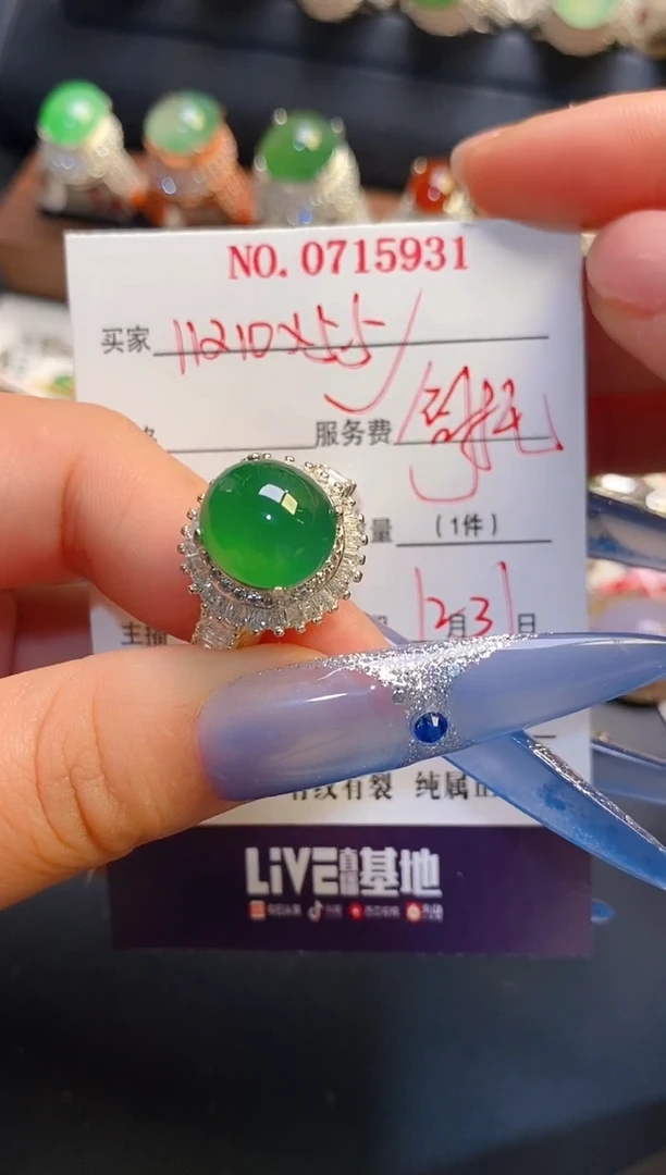 未镶嵌戒指翡翠铜托