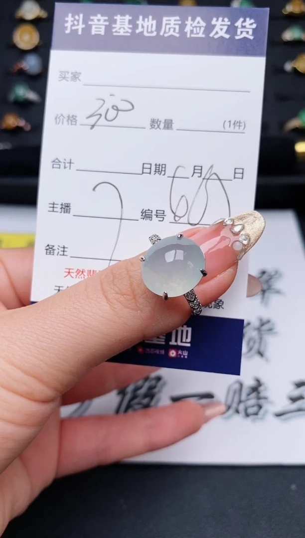 【闪购商品】翡翠戒指银S925镶嵌............