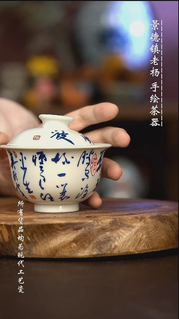 微瑕福利 现代瓷瑕疵