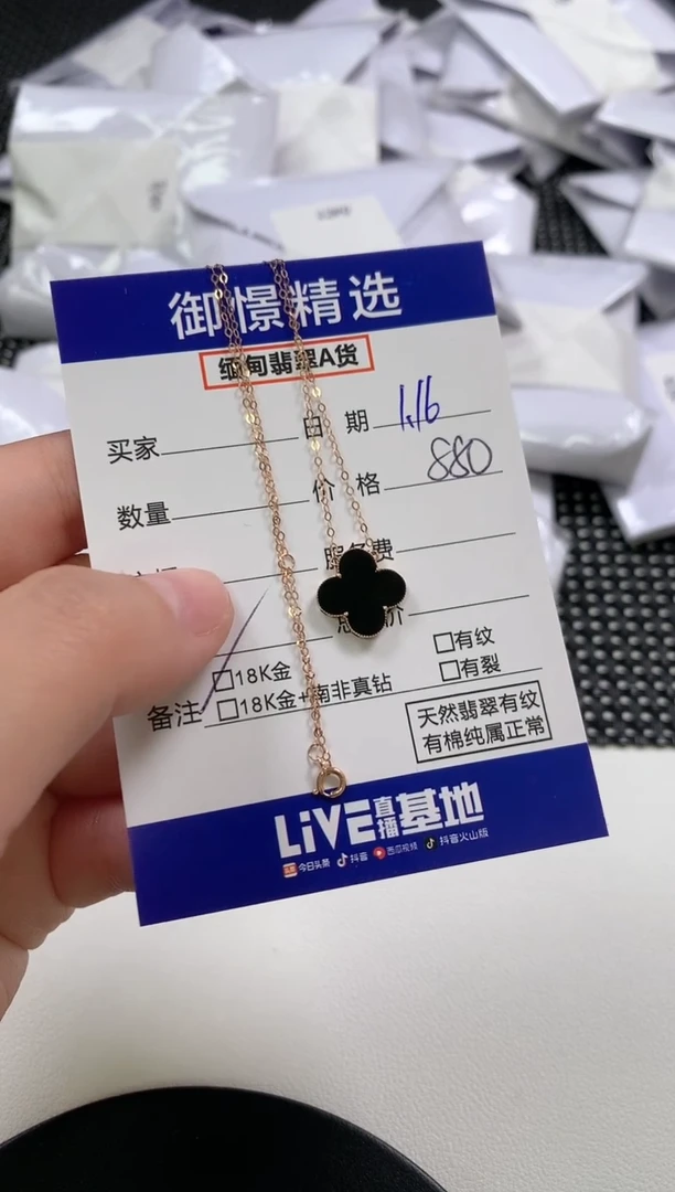 【闪购商品】翡翠颈饰18K金镶嵌38