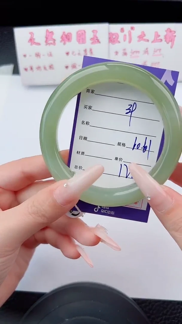 未镶嵌手镯和田玉39碎玉微色差T5