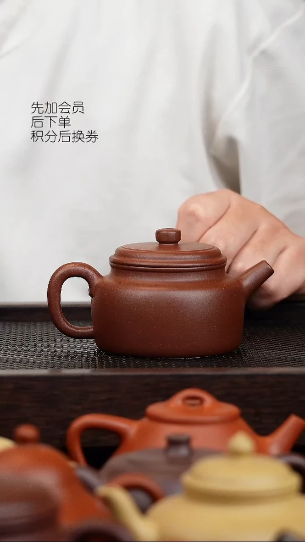 茶壶紫砂微瑕德中200cc老紫泥