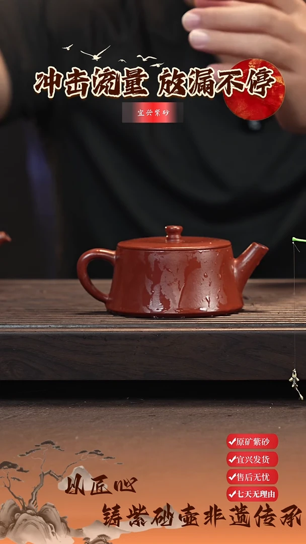 茶壶紫砂宜兴原矿紫砂壶 云柱壶 大红袍 160cc