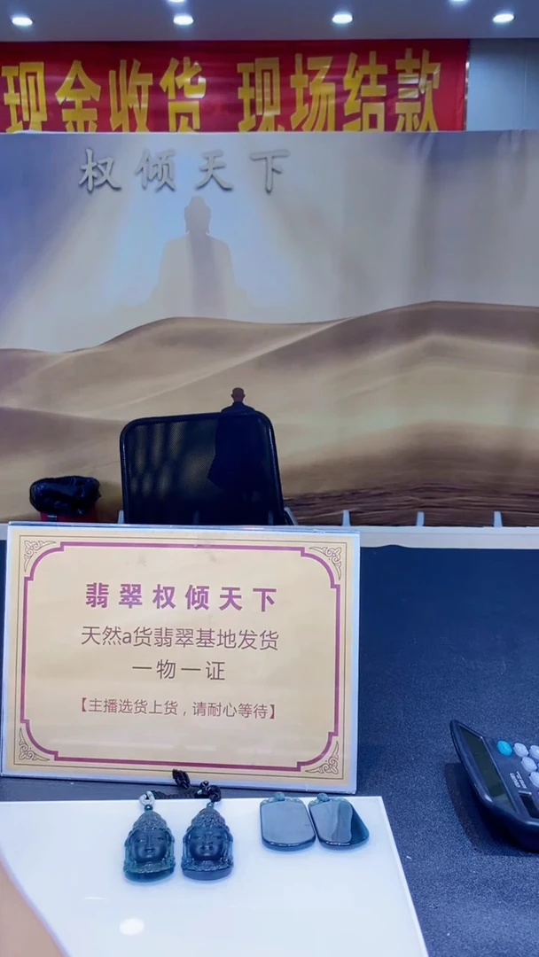 定制翡翠未镶嵌人****?********1