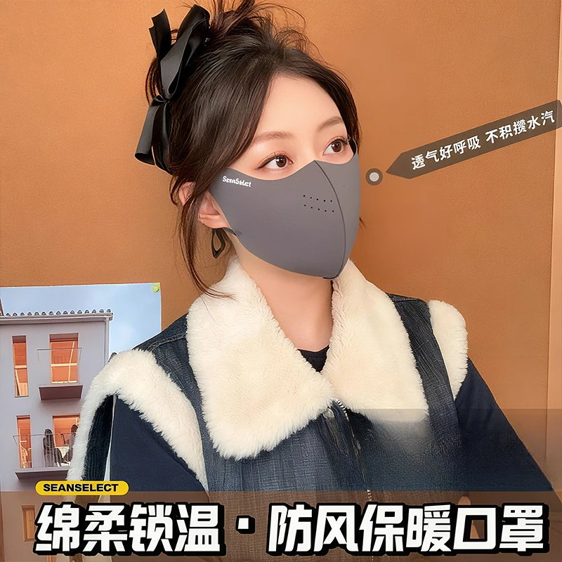 新款秋冬加绒立体护眼角防风保暖口罩可水洗不蹭装户外骑行面罩