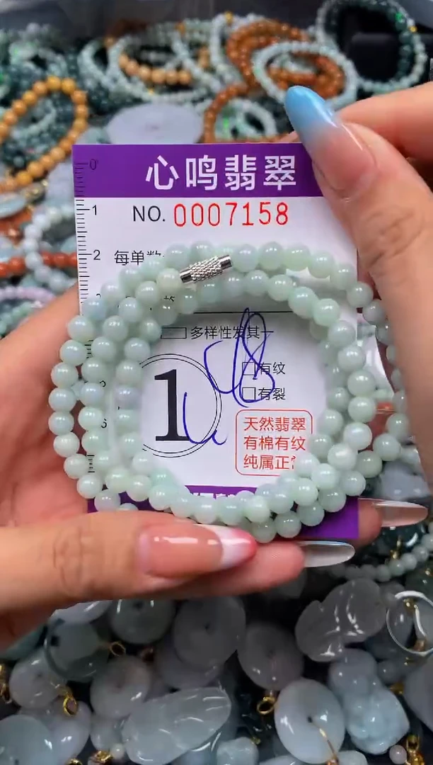 翡翠未镶嵌颈饰闪购007158