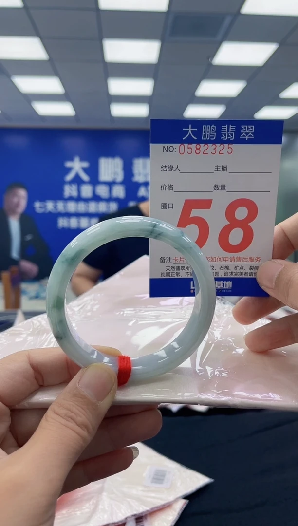 未镶嵌手镯翡翠I*EAAAAAAAAAA