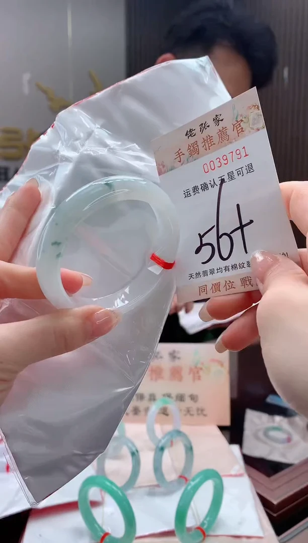 未镶嵌手镯翡翠天然缅甸A货翡翠