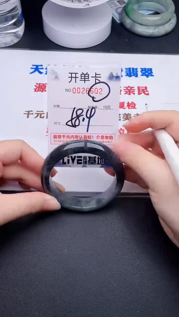 未镶嵌手镯翡翠02