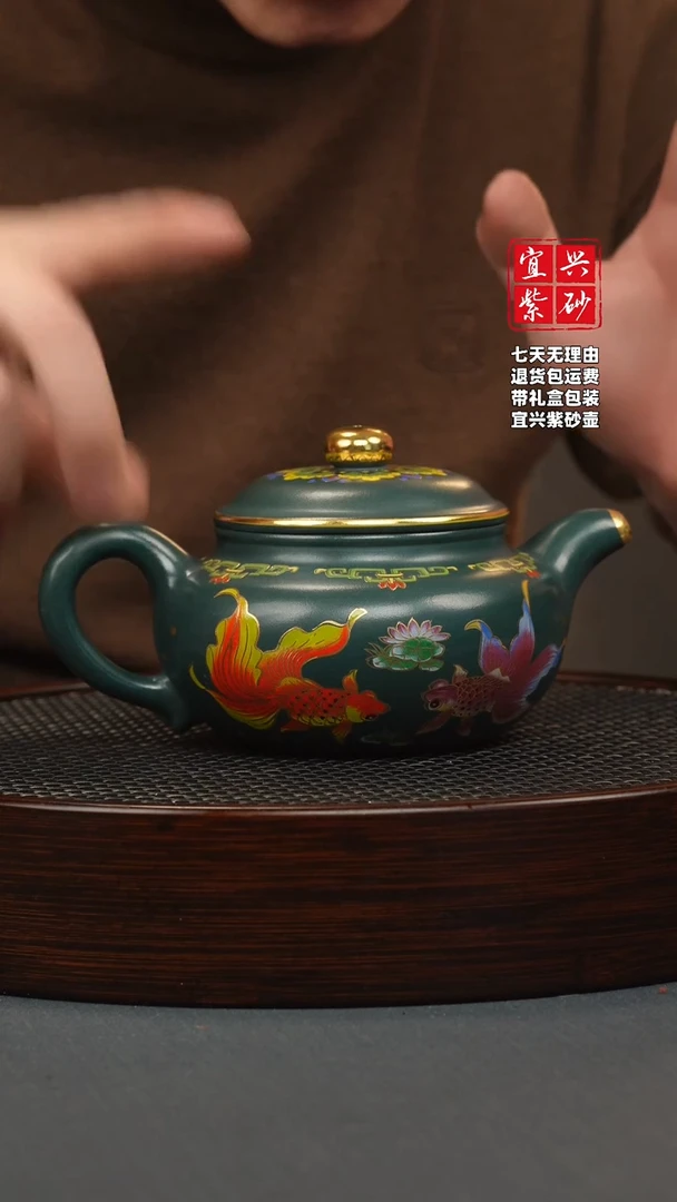 【闪购商品】紫砂茶壶九龄君子兰 仿古 锦鲤珐琅彩